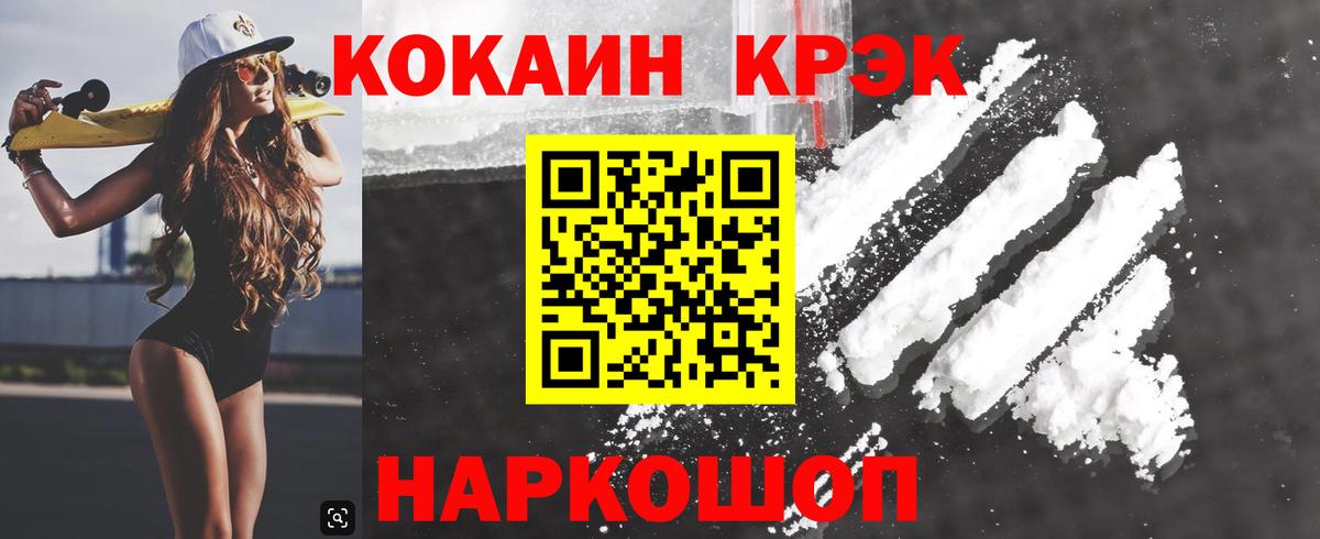Cocaine VHQ Богданович