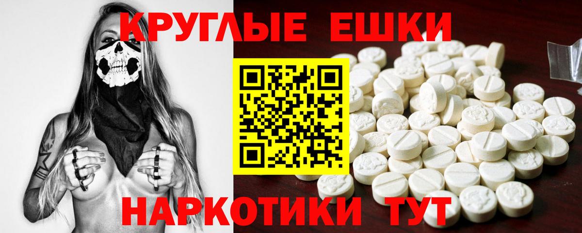 Экстази Philipp Plein Богданович