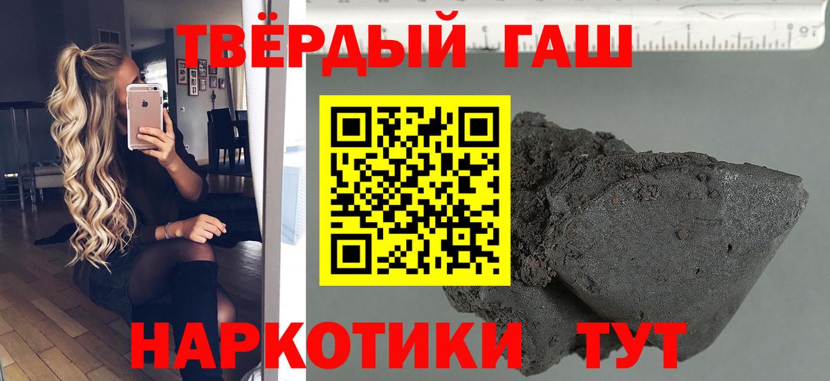 ГАШ хэш Богданович
