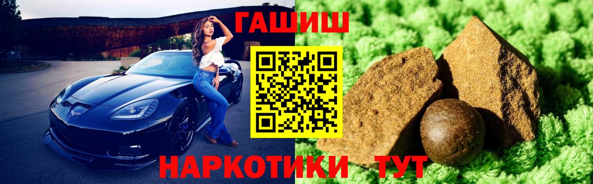 Богданович  Гашиш убойный  Гашиш  Вход с VPN 