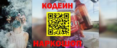 альфа пвп Апшеронск