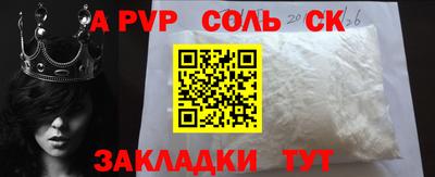 а пвп мука Апрелевка