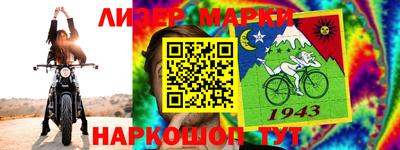 кокаин Аргун