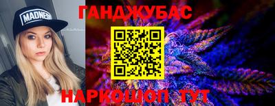 альфа пвп Апшеронск