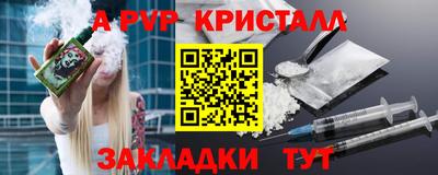 кокаин Аргун