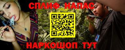 альфа пвп Апшеронск