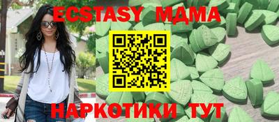 а пвп мука Апрелевка