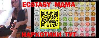 а пвп мука Апрелевка