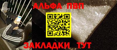 кокаин Аргун