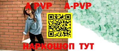 кокаин Аргун