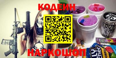 кокаин Аргун