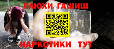 а пвп мука Апрелевка