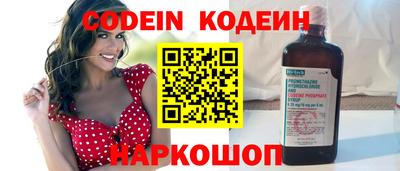 кокаин Аргун
