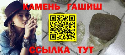 кокаин Аргун