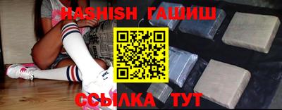 альфа пвп Апшеронск