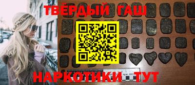 кокаин Аргун