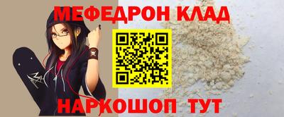 а пвп мука Апрелевка
