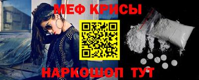 а пвп мука Апрелевка