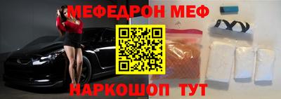 кокаин Аргун