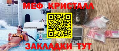 альфа пвп Апшеронск