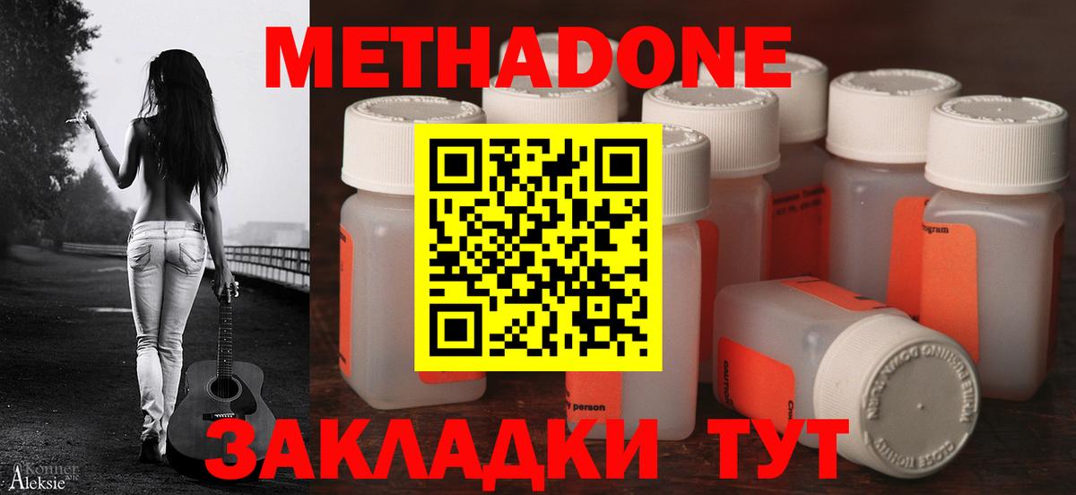 Каннабис  Гашиш  Богданович  Кокаин  Меф МЯУ МЯУ кристаллы  Вход с VPN  Альфа ПВП СК  
