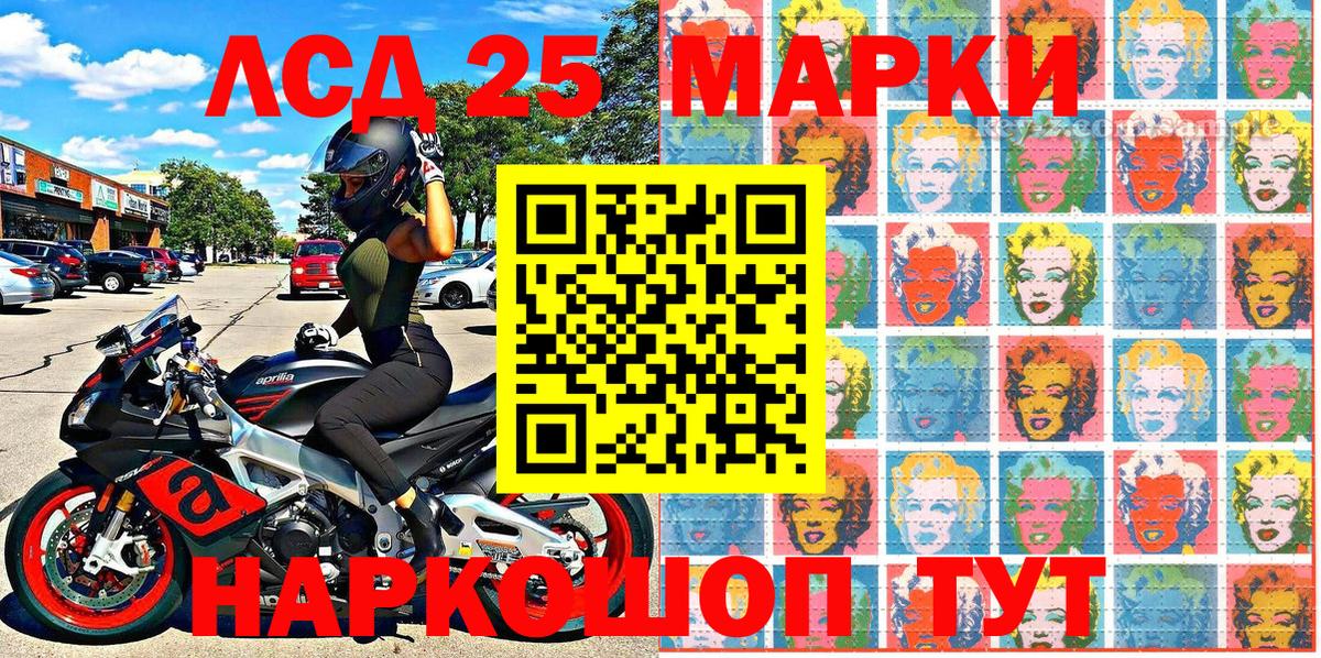 Марки NBOMe 1500мкг  Наркотические марки  Богданович  даркнет сайт  Вход с VPN 