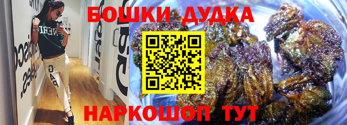Бошки Шишки VHQ  Марихуана MAZAR  Шишки марихуана THC 21%  Богданович  Вход с VPN  МАРИХУАНА Bruce Banner 